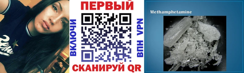 Амфетамин 98% Купить Пыталово
