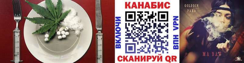 Печенье с ТГК конопля  Купить где  Пыталово 
