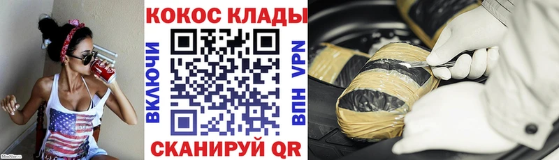 Кокаин Боливия Купить Пыталово