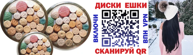 Купить где Пыталово Экстази TESLA