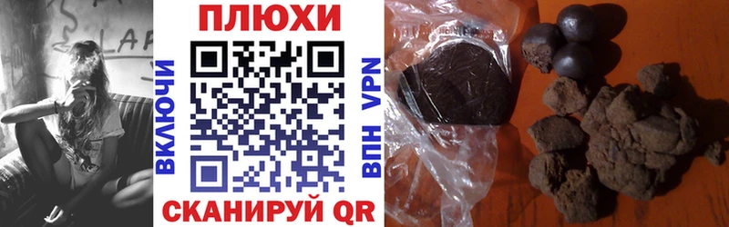 ГАШИШ гарик  Купить где  Пыталово 