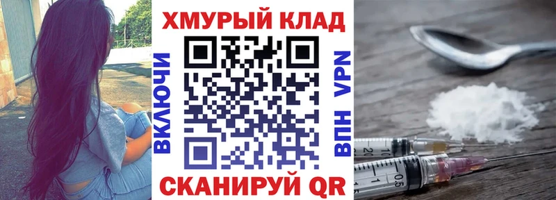 Героин афганец  Купить  Пыталово 
