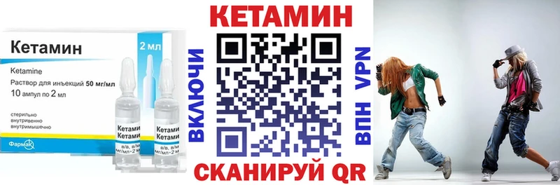 Купить  Пыталово  Кетамин ketamine 