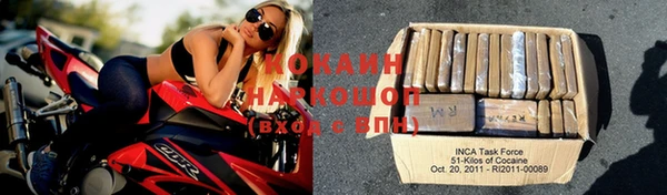 Альфа ПВП Мегион