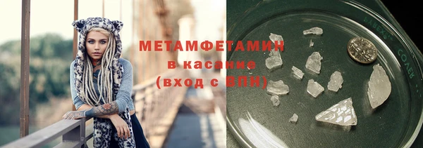 шишки Медногорск