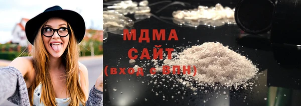 MDMA Premium VHQ Медвежьегорск