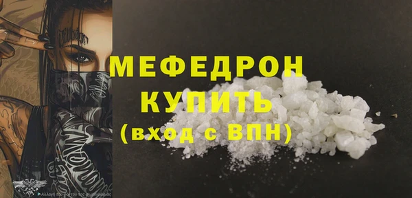 Альфа ПВП Мегион