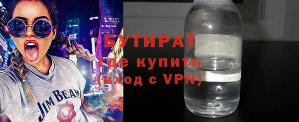 MDMA Premium VHQ Медвежьегорск