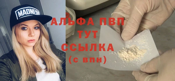 Альфа ПВП Мегион