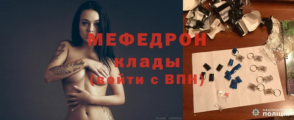MDMA Premium VHQ Медвежьегорск