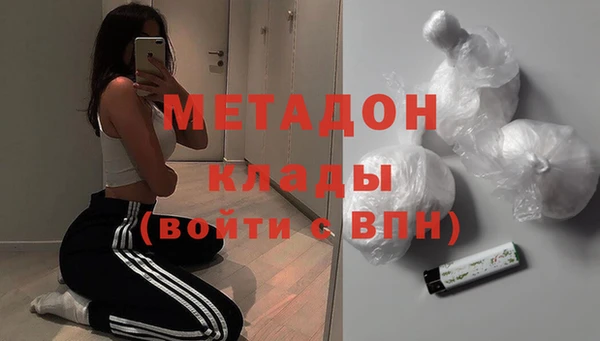 шишки Медногорск