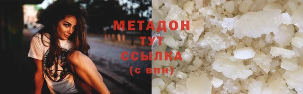 шишки Медногорск