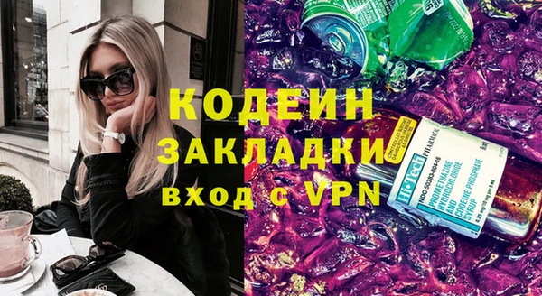 шишки Медногорск