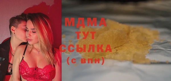 MDMA Premium VHQ Медвежьегорск