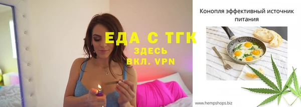 Альфа ПВП Мегион