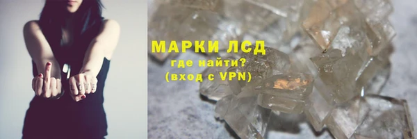 шишки Медногорск