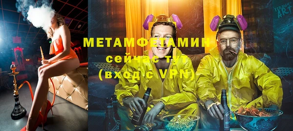 MDMA Premium VHQ Медвежьегорск