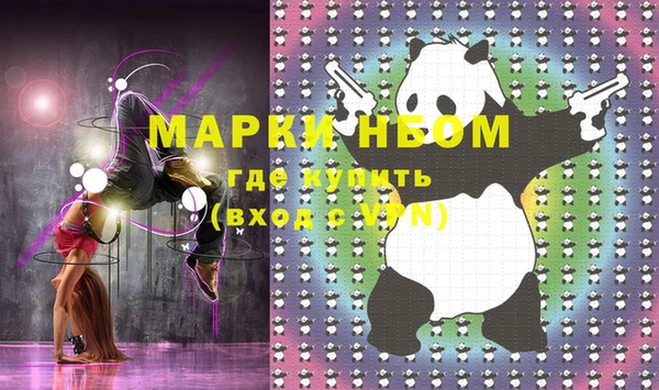 MDMA Premium VHQ Медвежьегорск