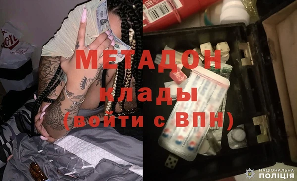 MDMA Premium VHQ Медвежьегорск