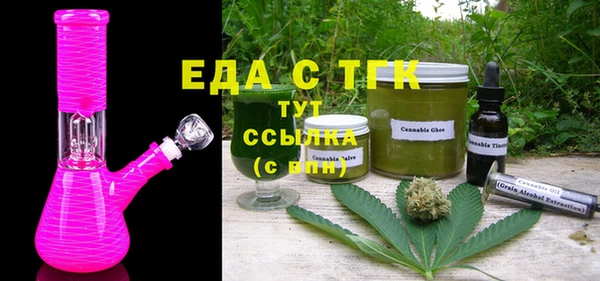 шишки Медногорск