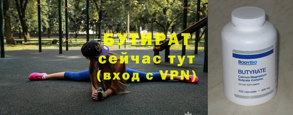 шишки Медногорск
