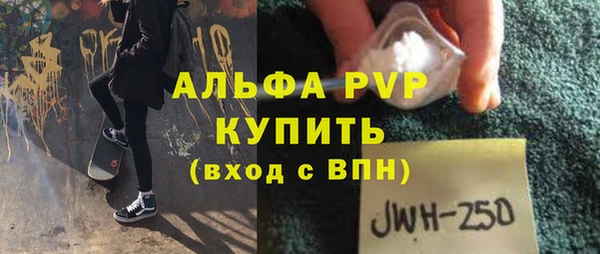 Альфа ПВП Мегион