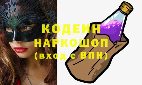 Альфа ПВП Мегион