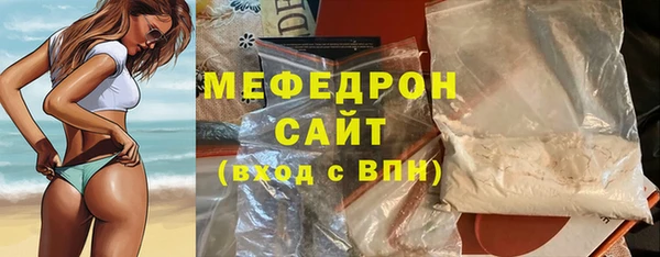 шишки Медногорск