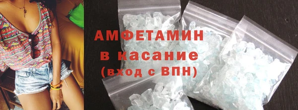 MDMA Premium VHQ Медвежьегорск