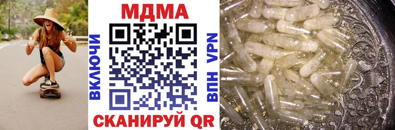 Купить закладки  Пыталово  MDMA Molly 