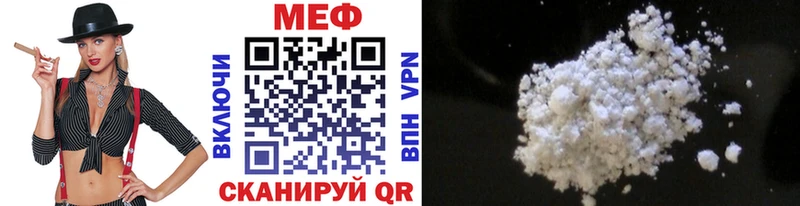 Купить  Пыталово  Мефедрон mephedrone 