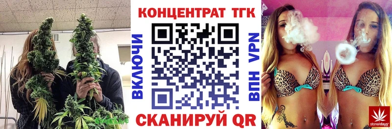 Купить закладки  Пыталово  ТГК вейп 