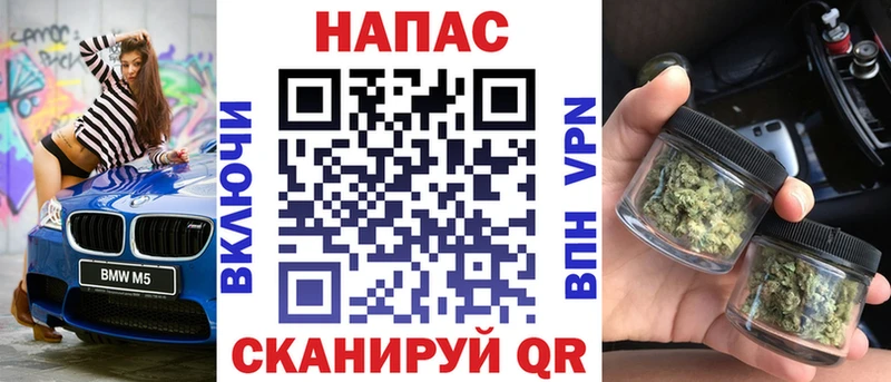 Каннабис план  Купить где  Пыталово 
